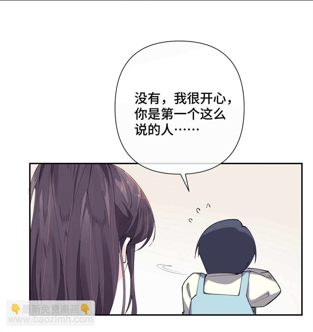 17 您认识顾爵么？-第18话