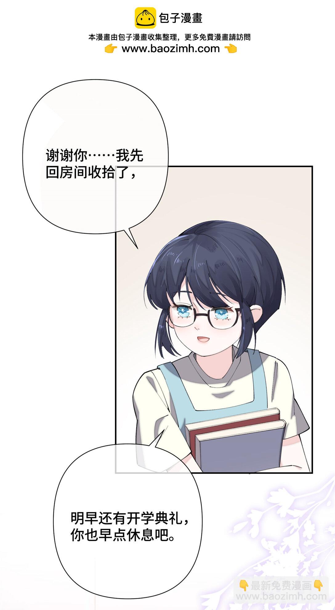 17 您认识顾爵么？-第18话