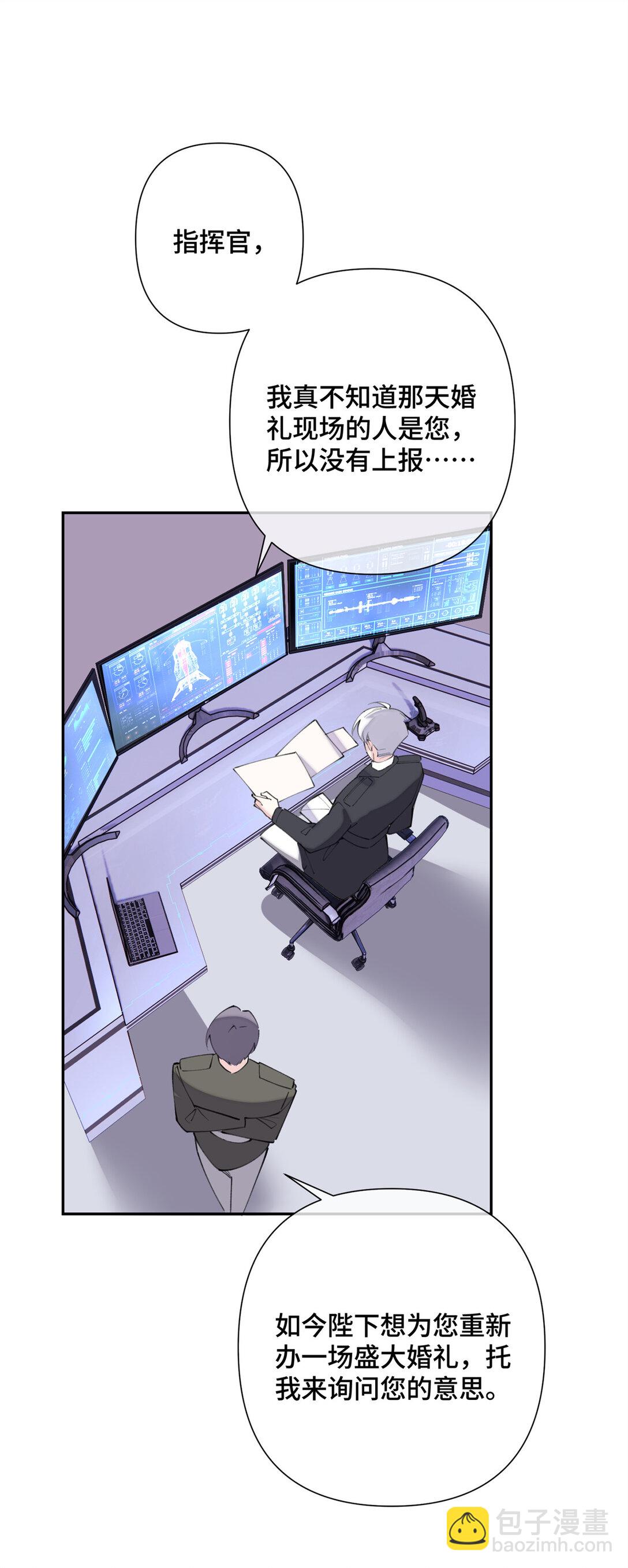 17 您认识顾爵么？-第18话