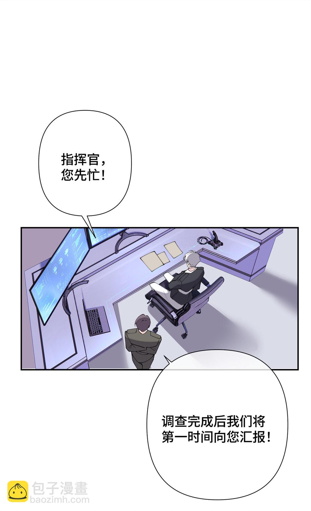 17 您认识顾爵么？-第18话