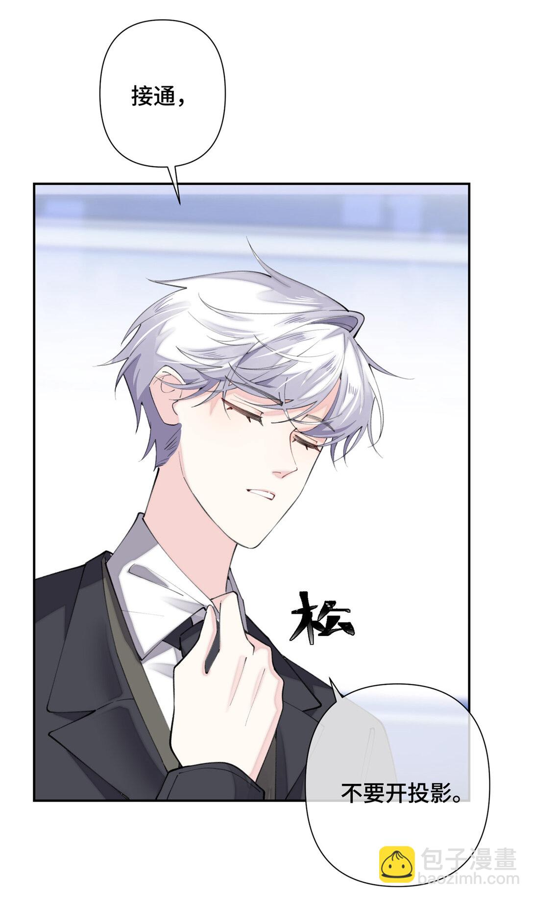 17 您认识顾爵么？-第18话