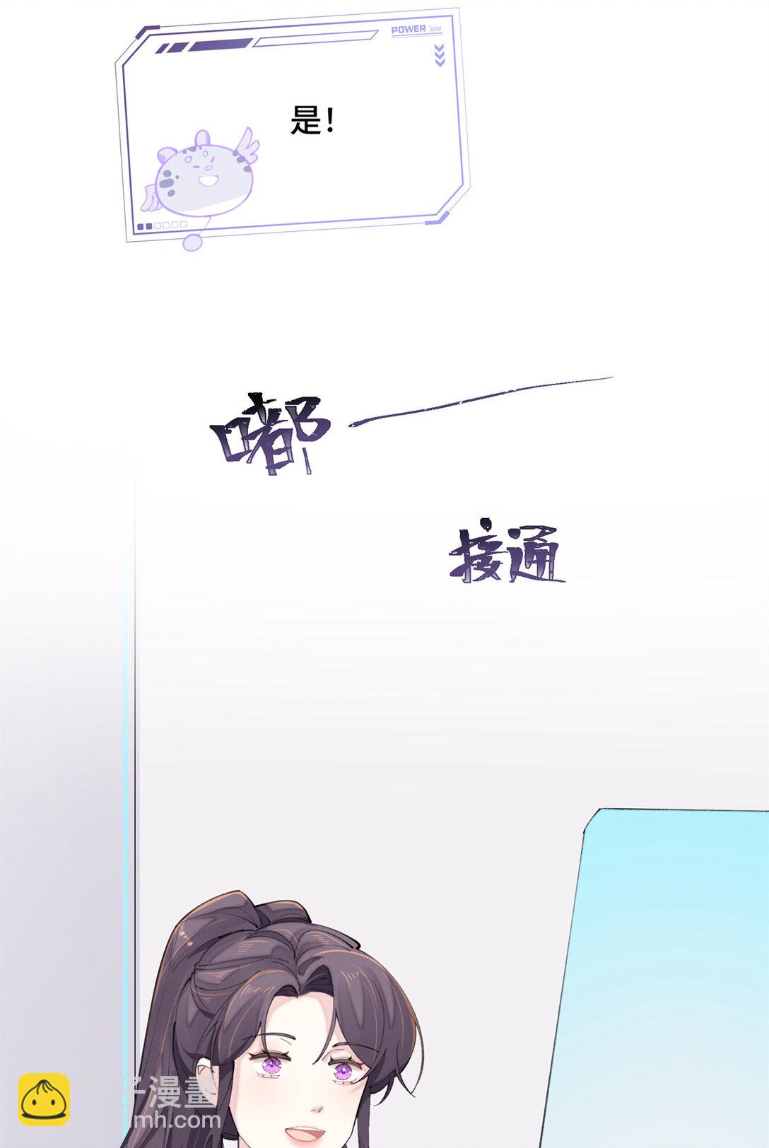 17 您认识顾爵么？-第18话