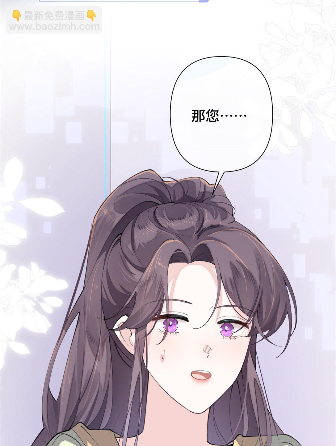 17 您认识顾爵么？-第18话