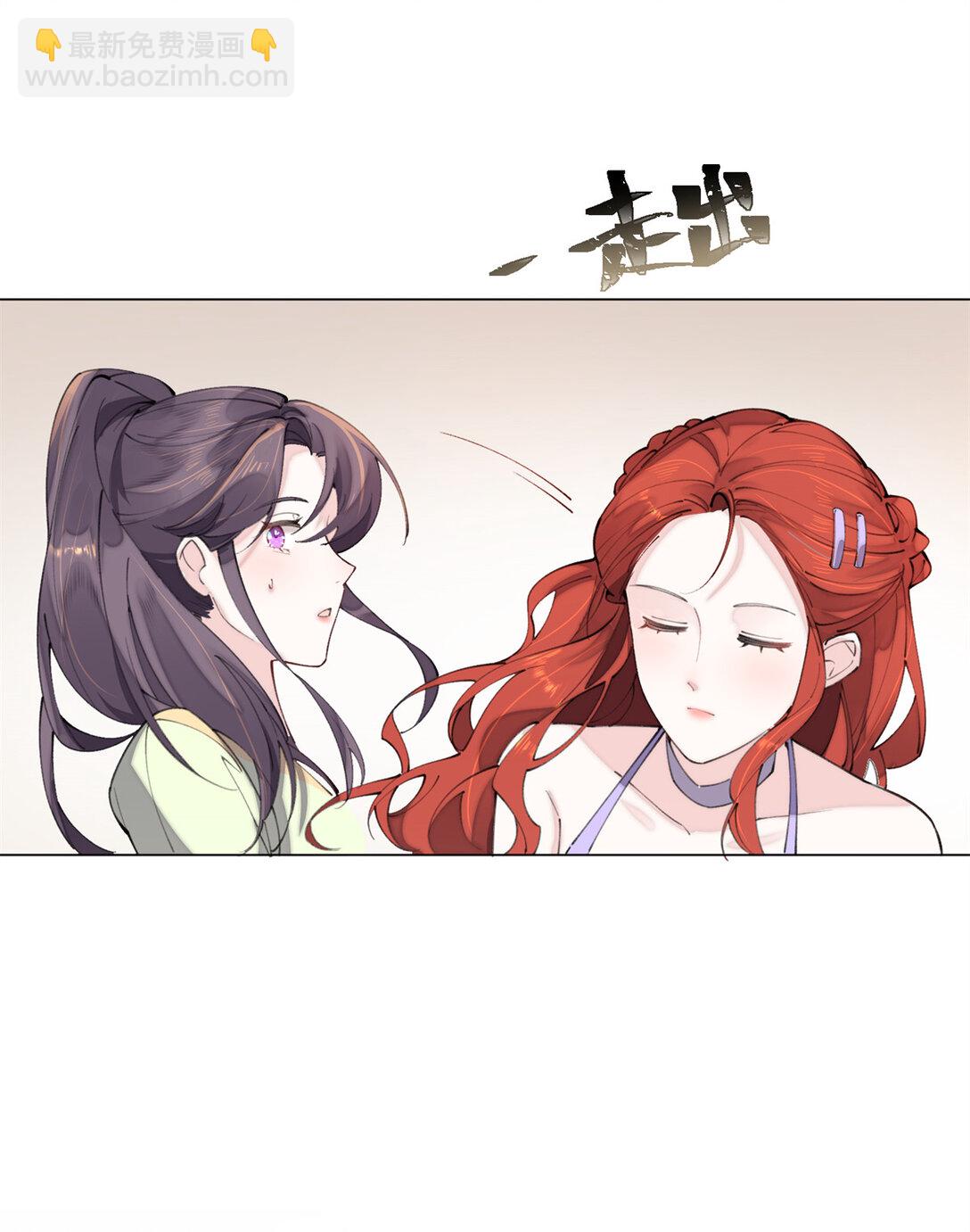 17 您认识顾爵么？-第18话