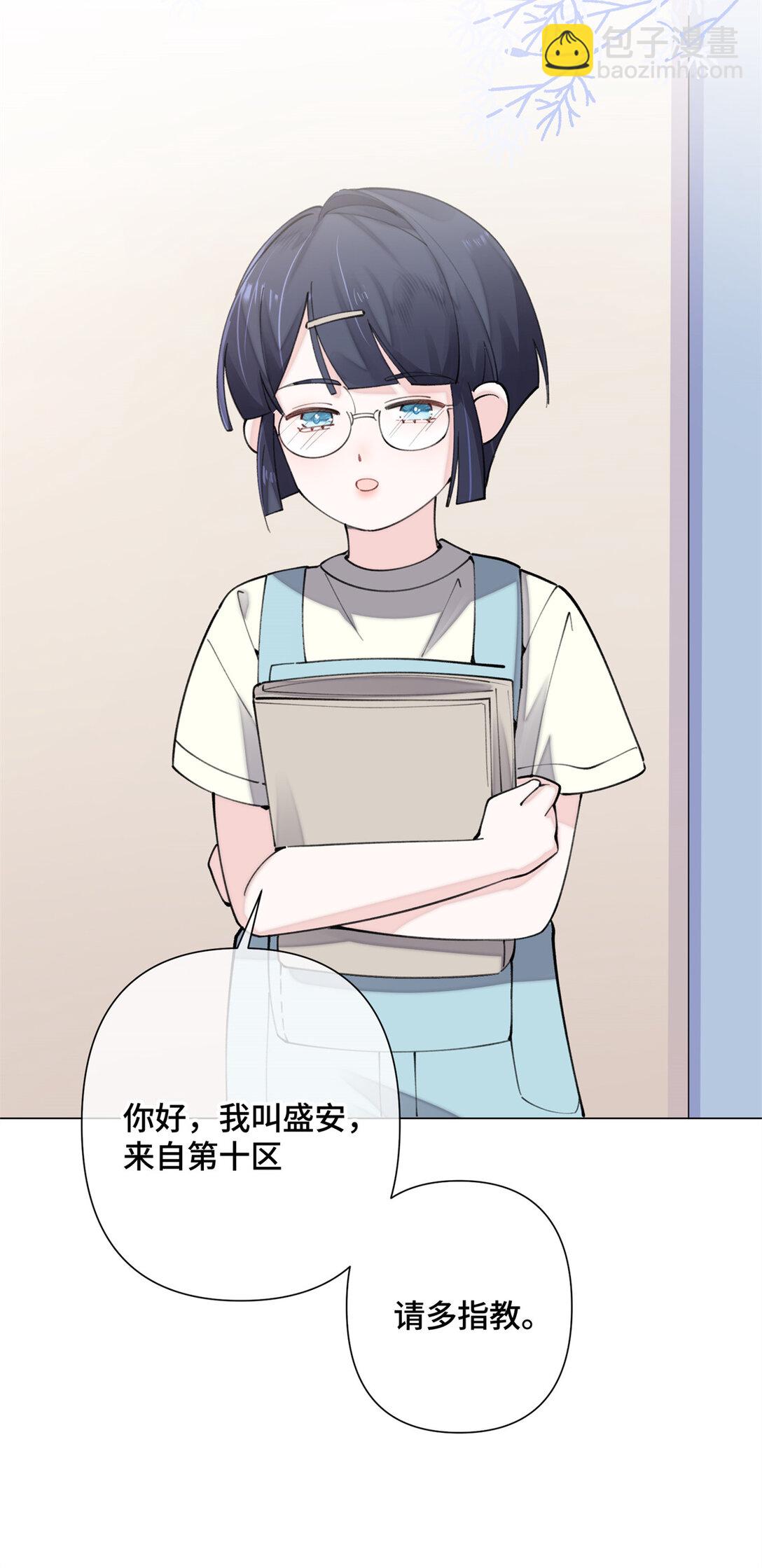 17 您认识顾爵么？-第18话