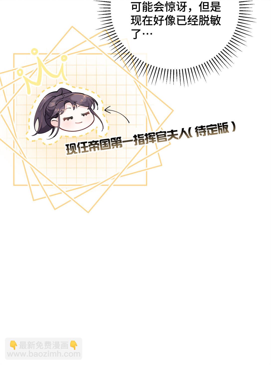 17 您认识顾爵么？-第18话