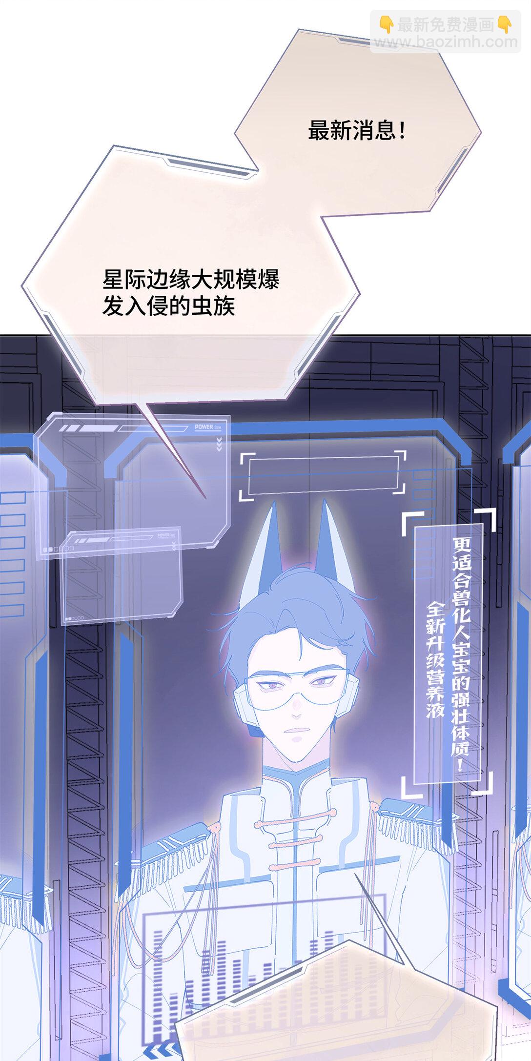 01 那就换个新郎-第2话