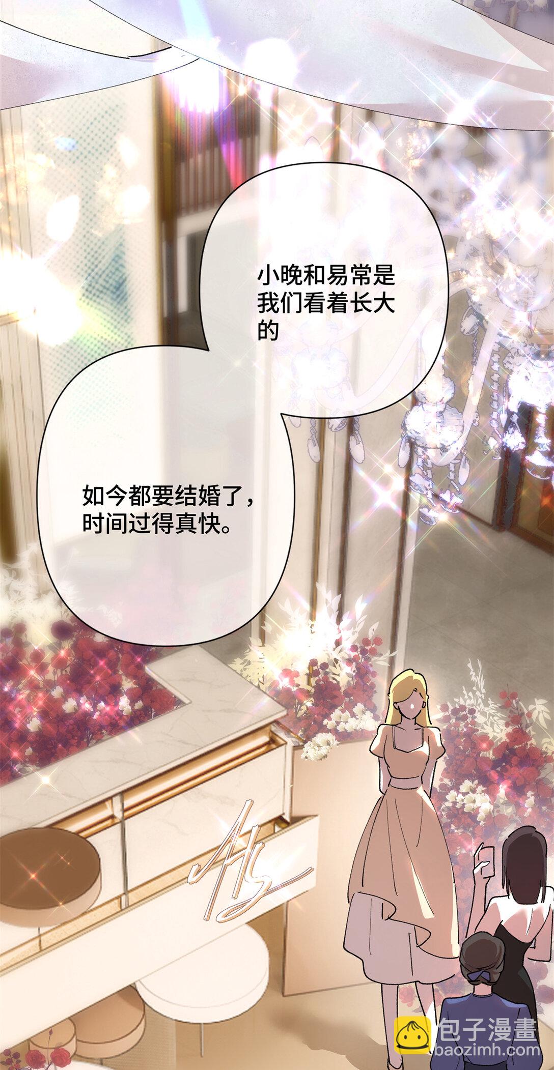 01 那就换个新郎-第2话