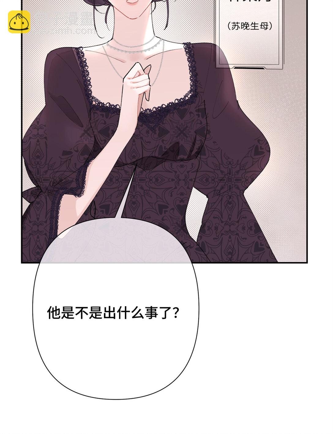 01 那就换个新郎-第2话