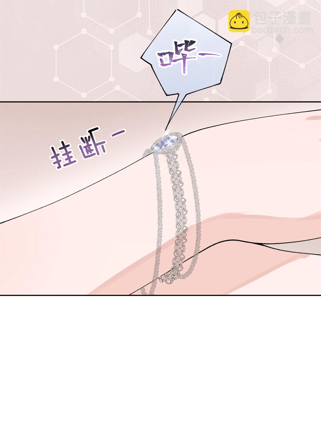 01 那就换个新郎-第2话