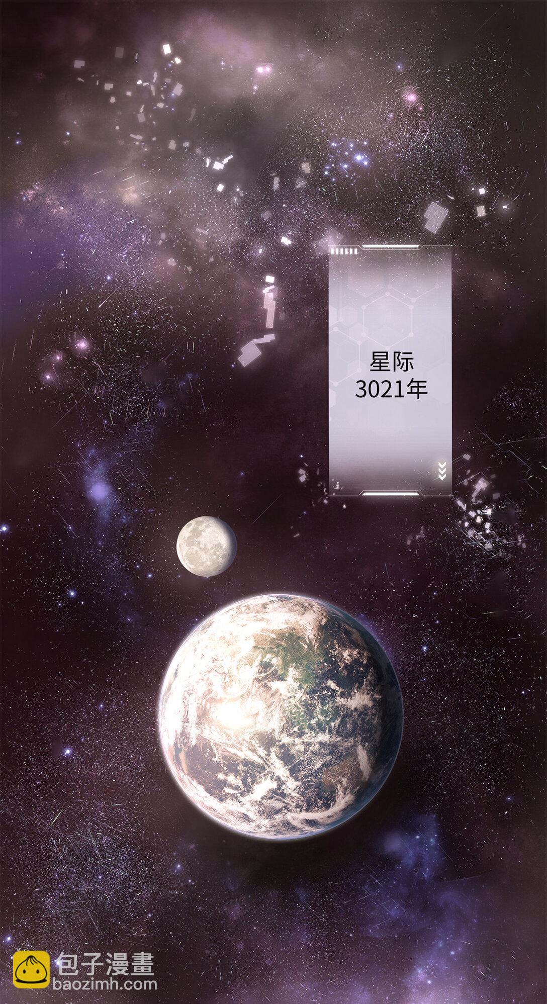 01 那就换个新郎-第2话