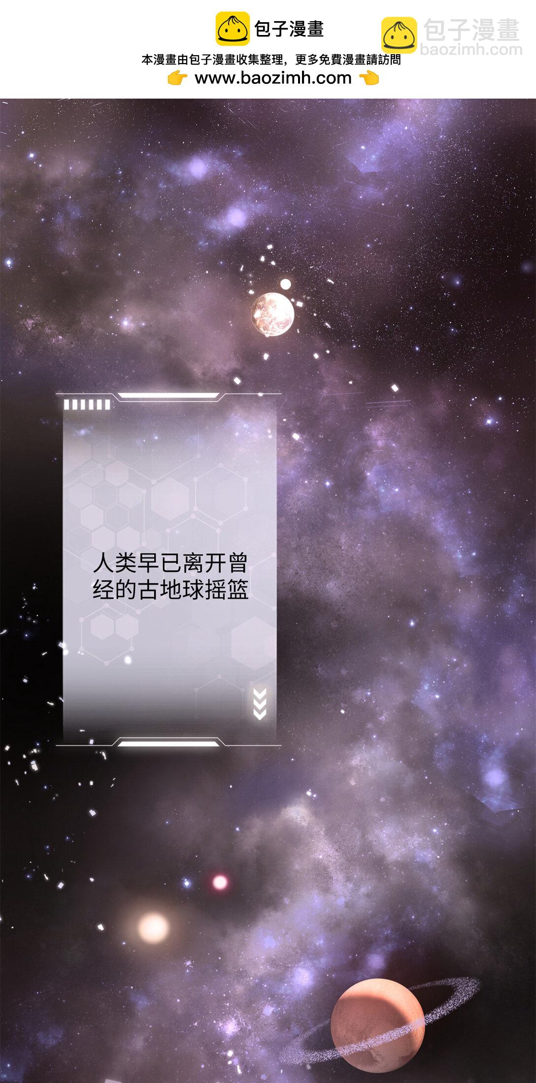 01 那就换个新郎-第2话