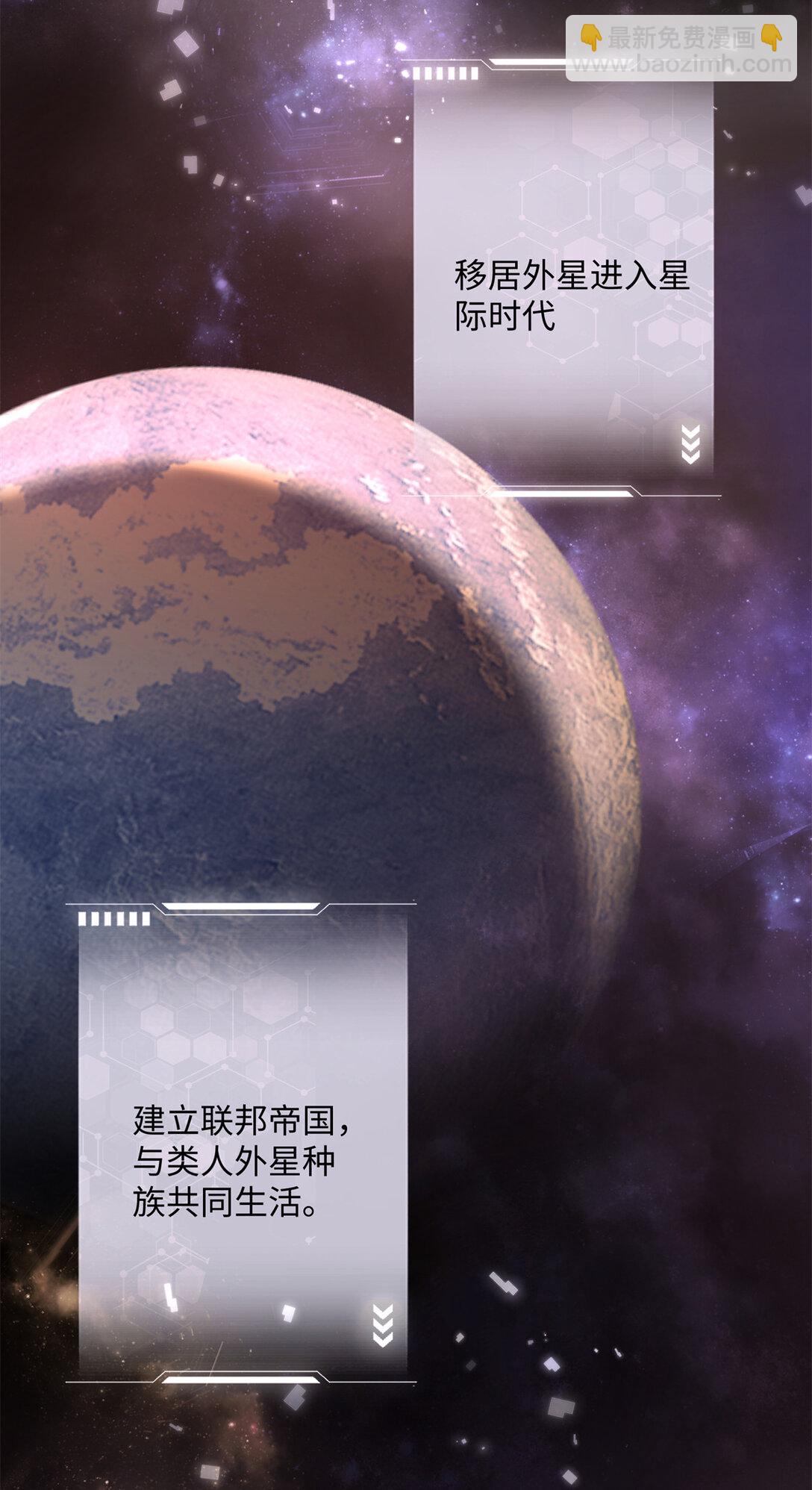 01 那就换个新郎-第2话