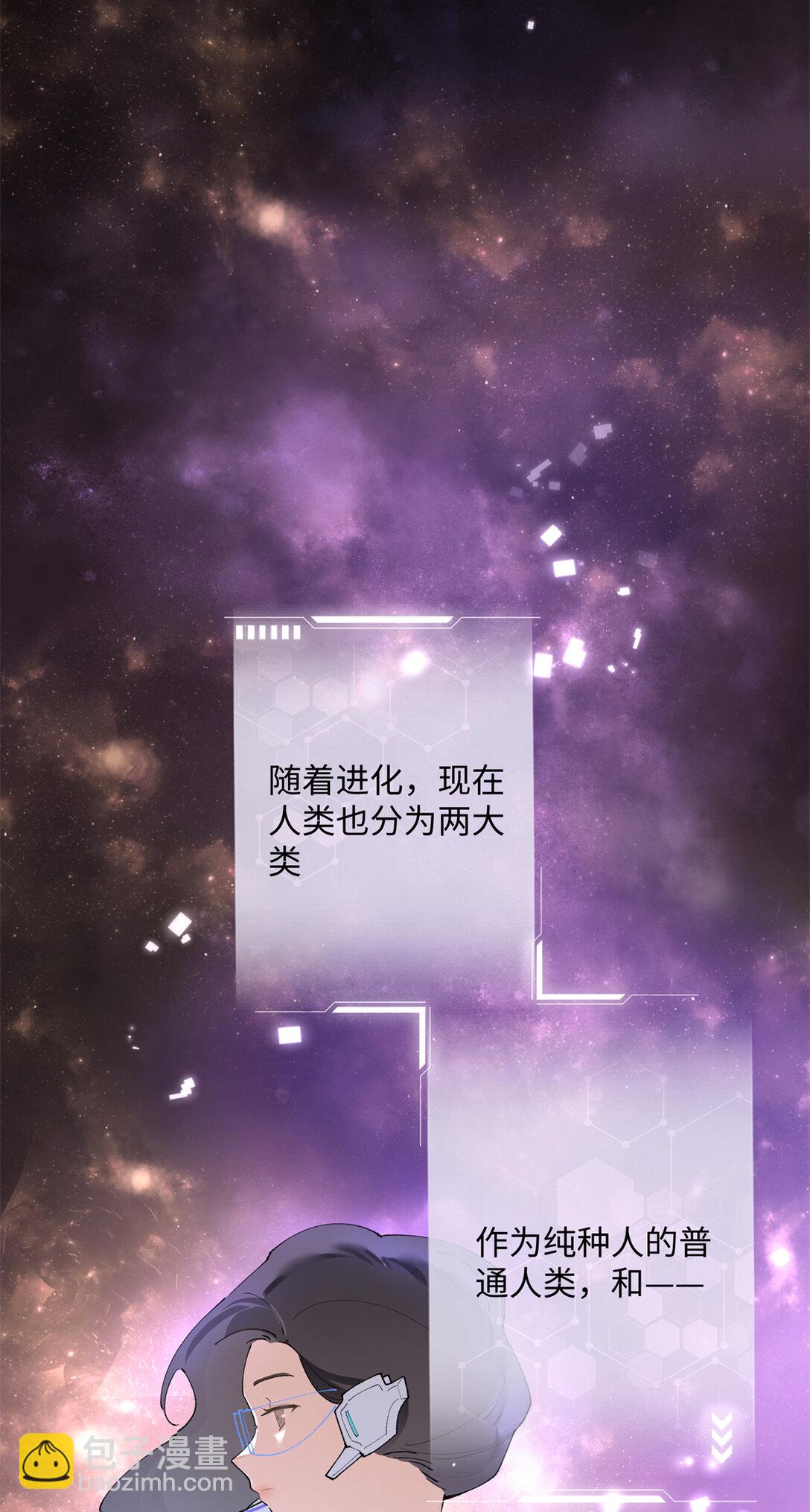 01 那就换个新郎-第2话