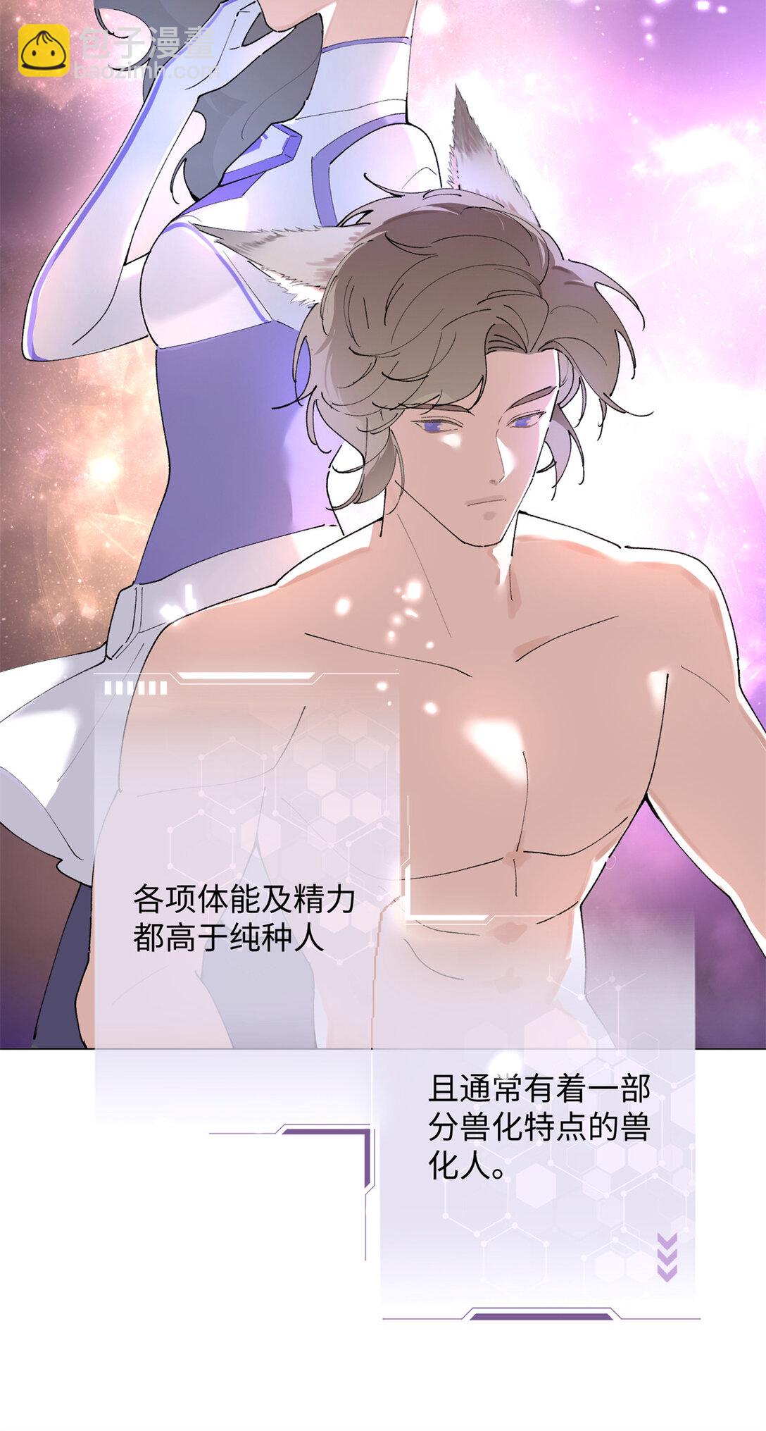 01 那就换个新郎-第2话