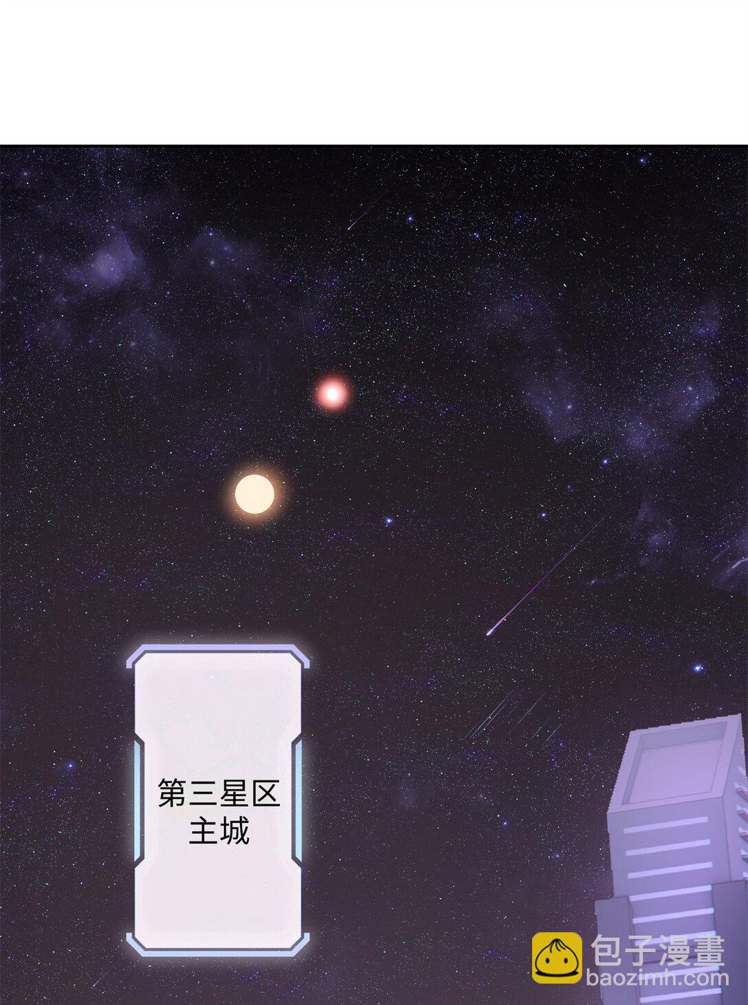 01 那就换个新郎-第2话