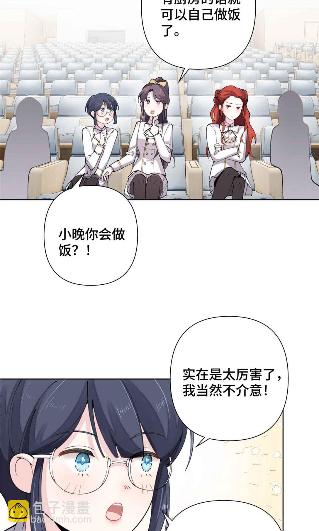 19 怎么是他！？-第20话