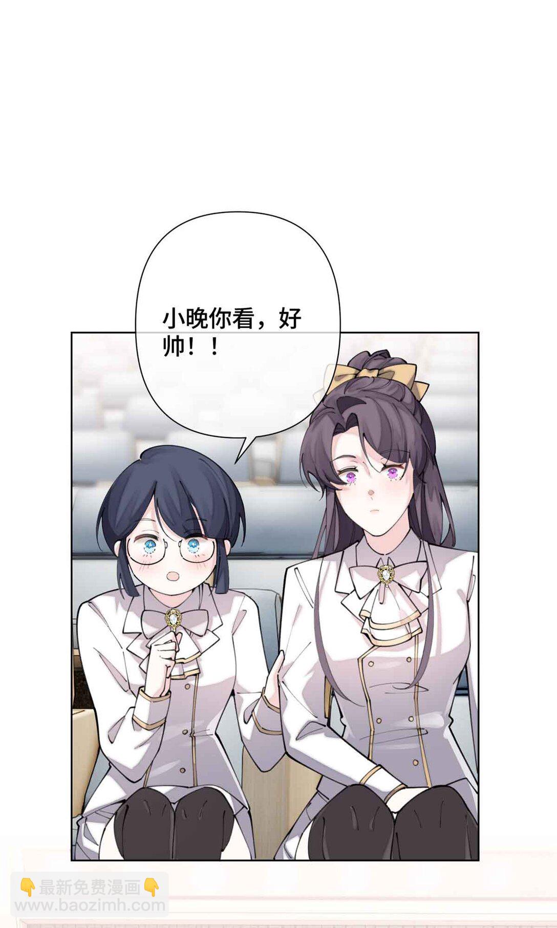 19 怎么是他！？-第20话