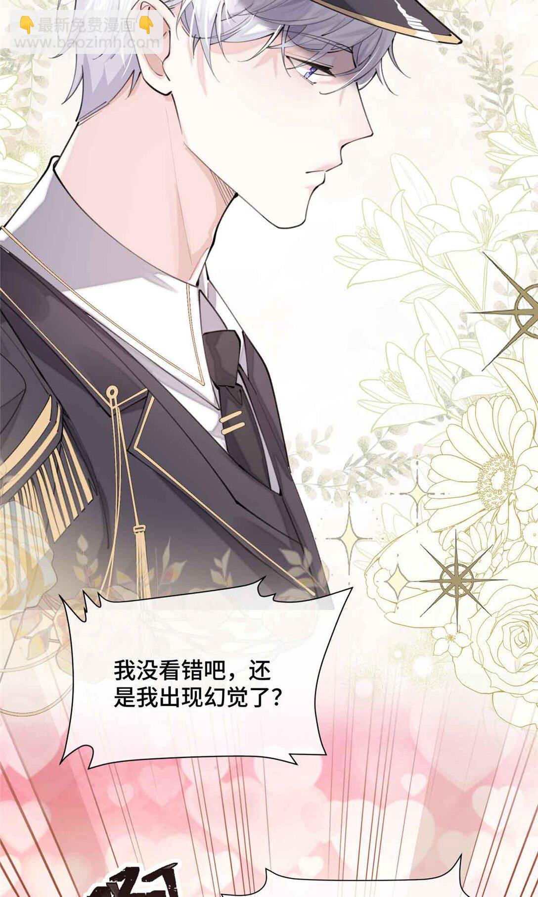 19 怎么是他！？-第20话