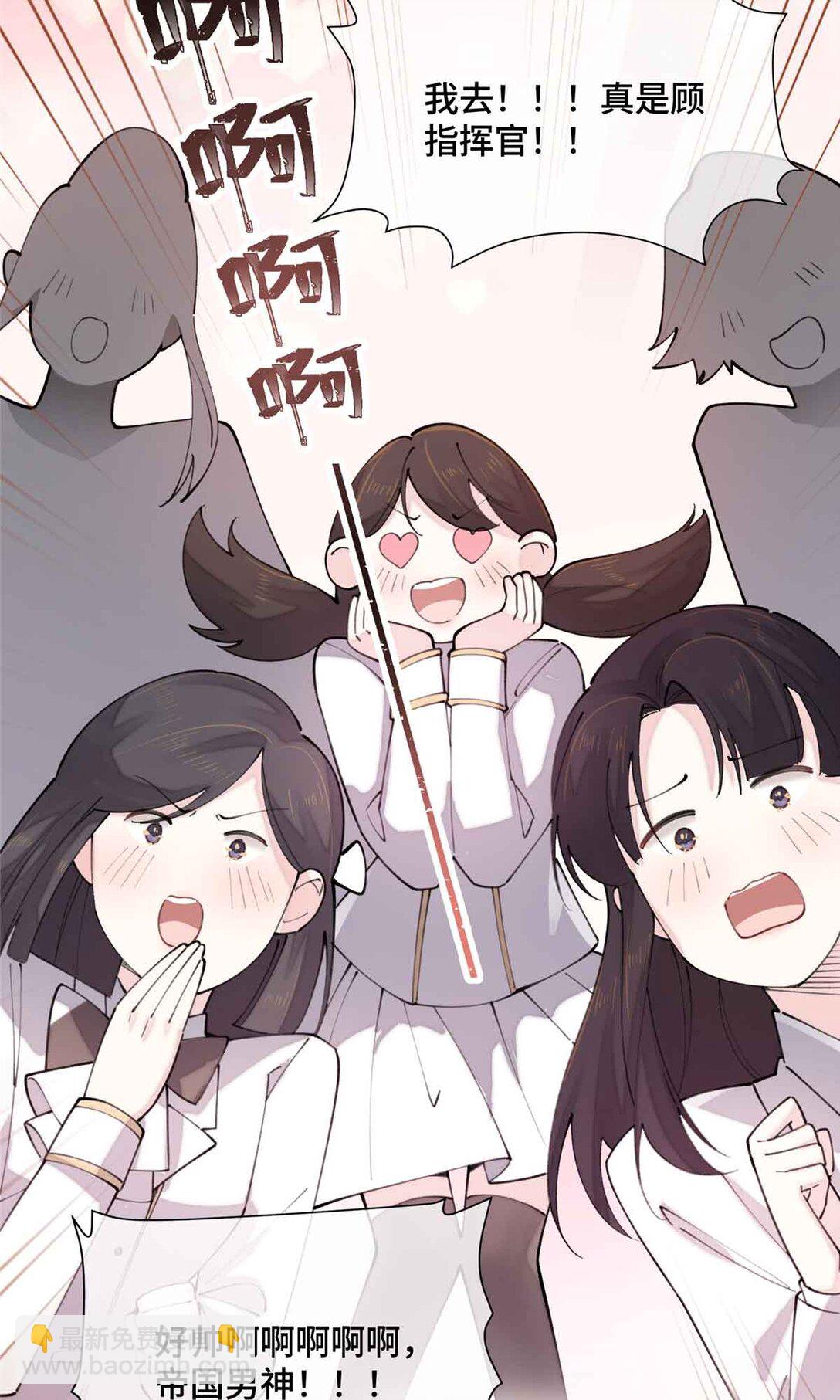 19 怎么是他！？-第20话