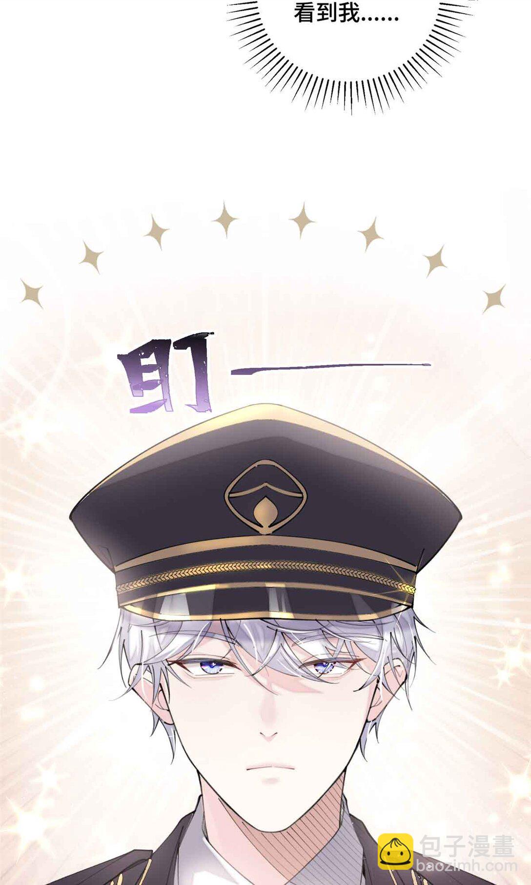 19 怎么是他！？-第20话