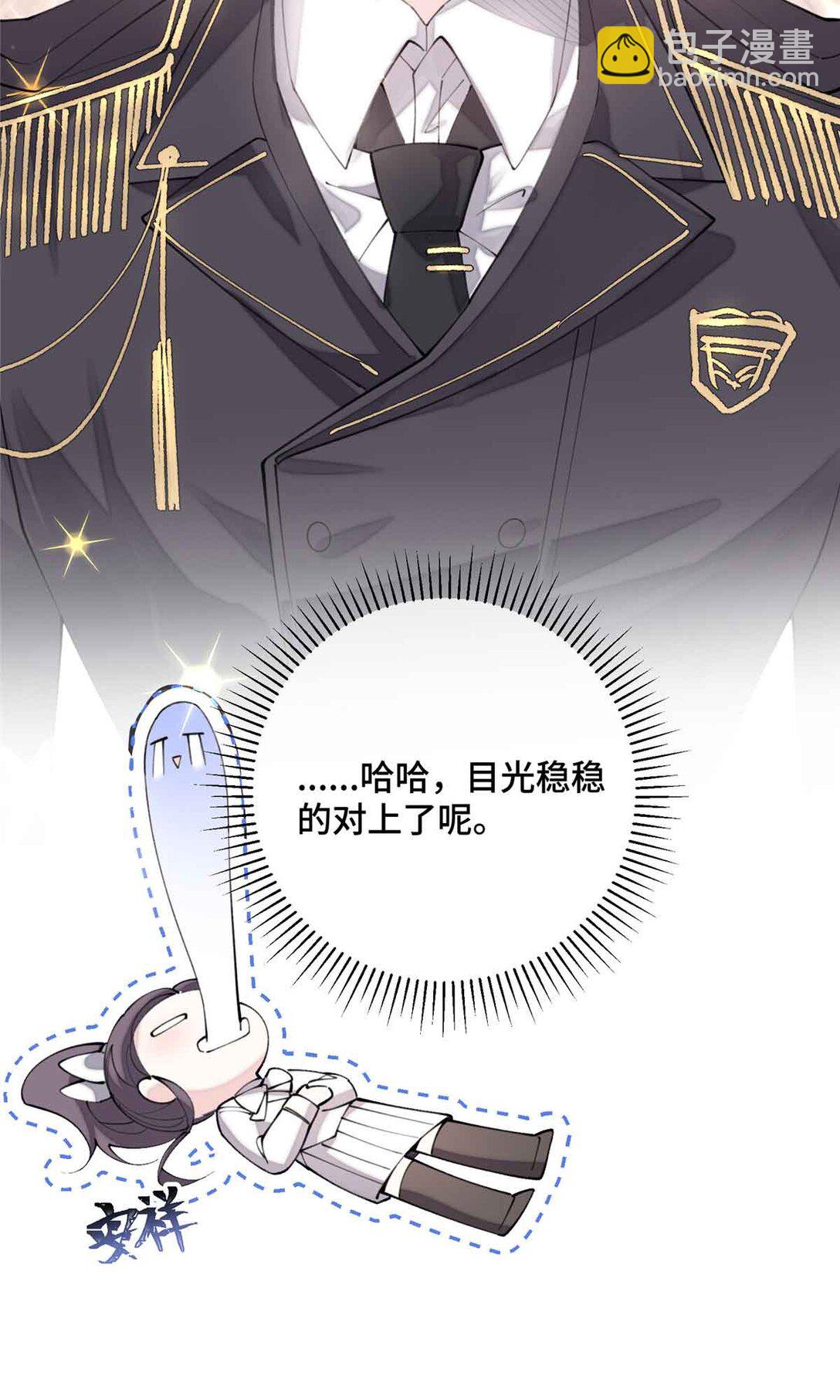 19 怎么是他！？-第20话