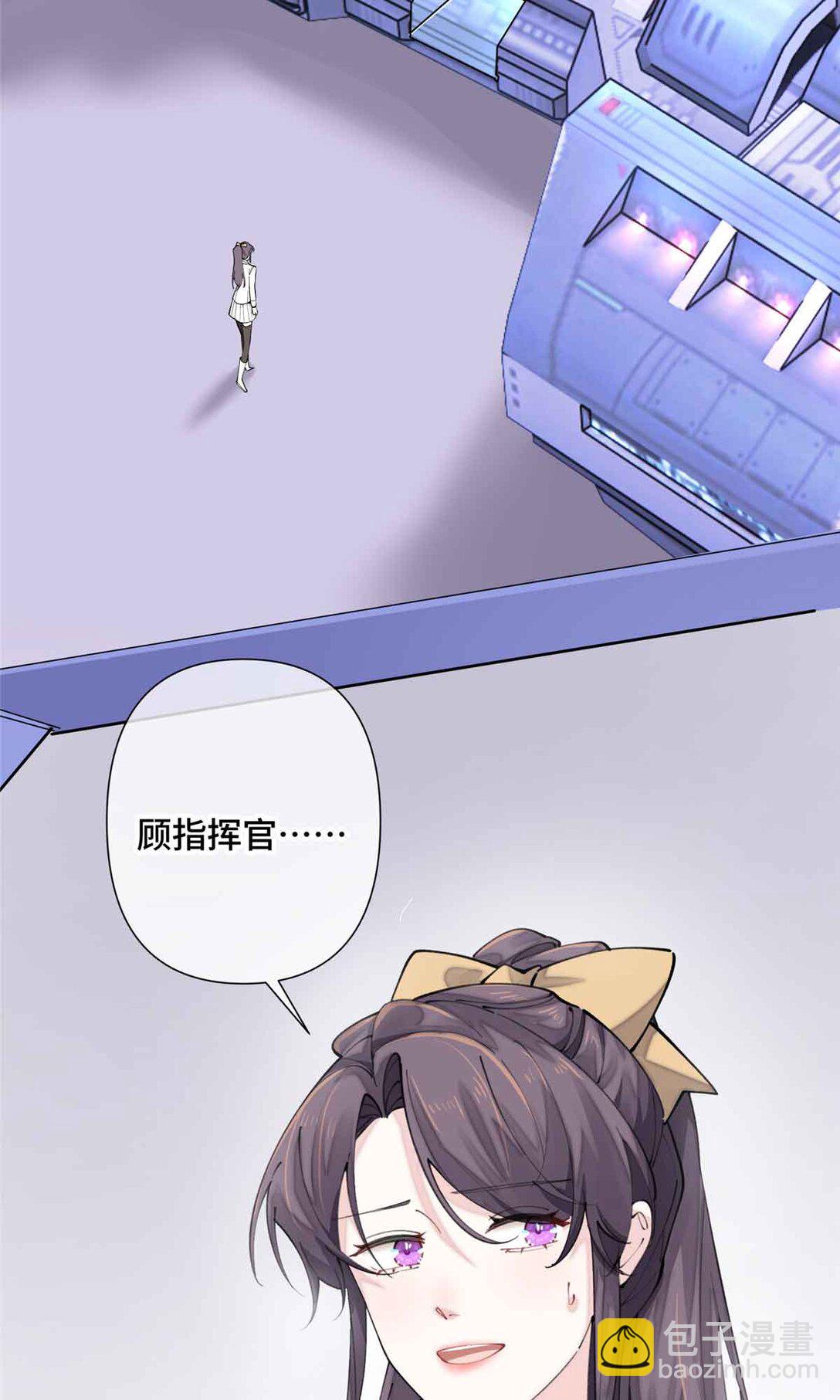 19 怎么是他！？-第20话