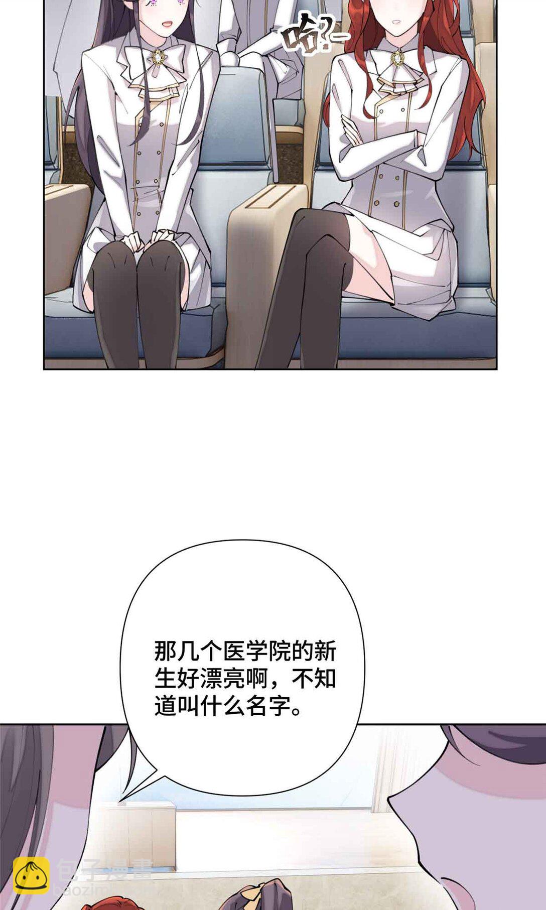 19 怎么是他！？-第20话