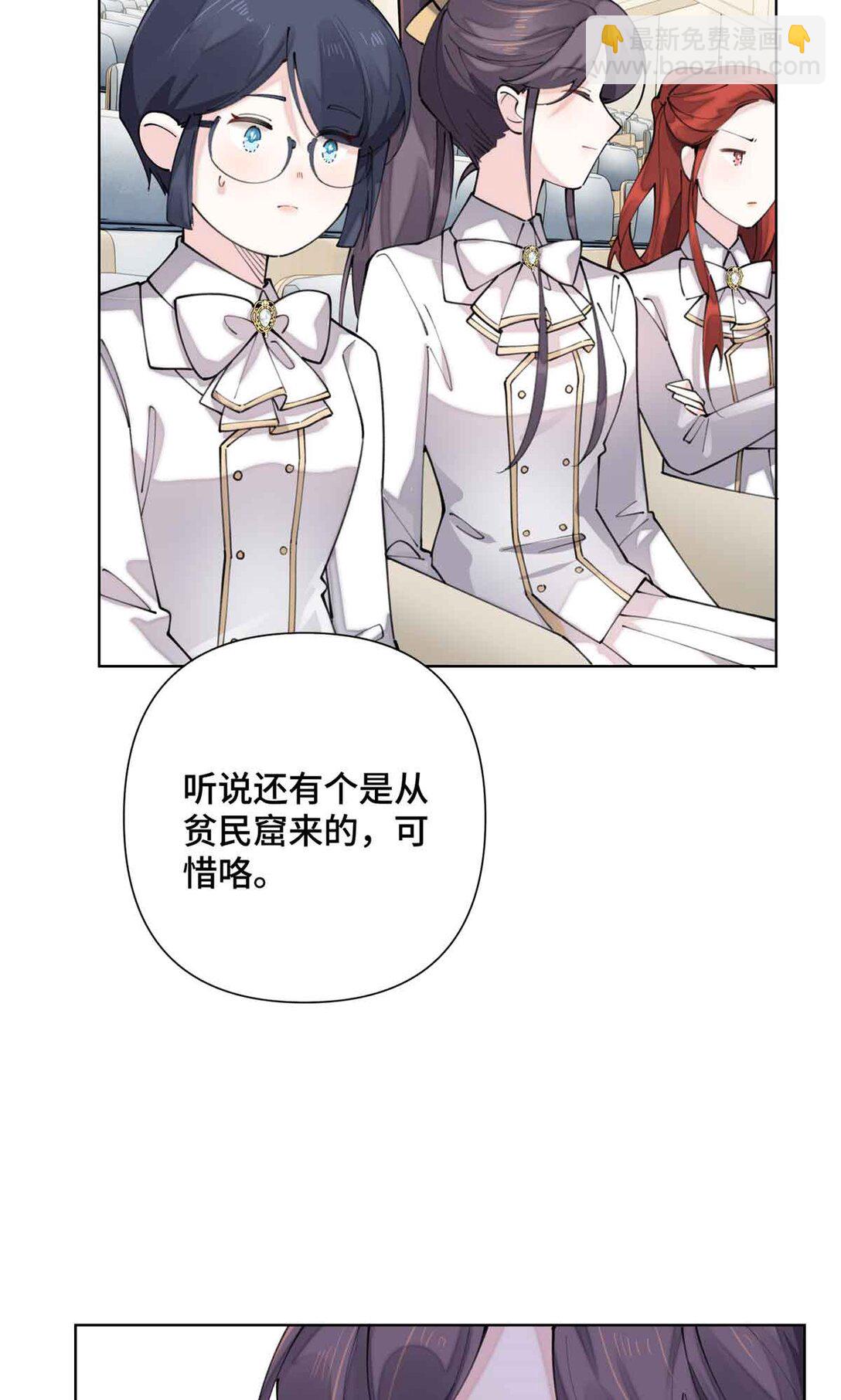 19 怎么是他！？-第20话