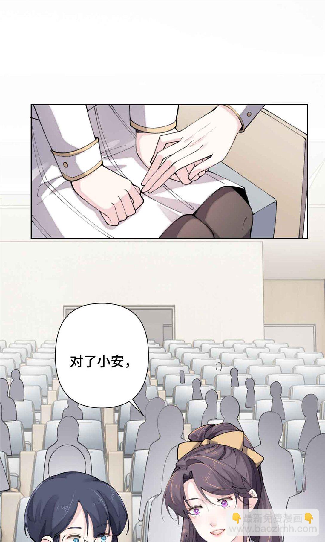 19 怎么是他！？-第20话