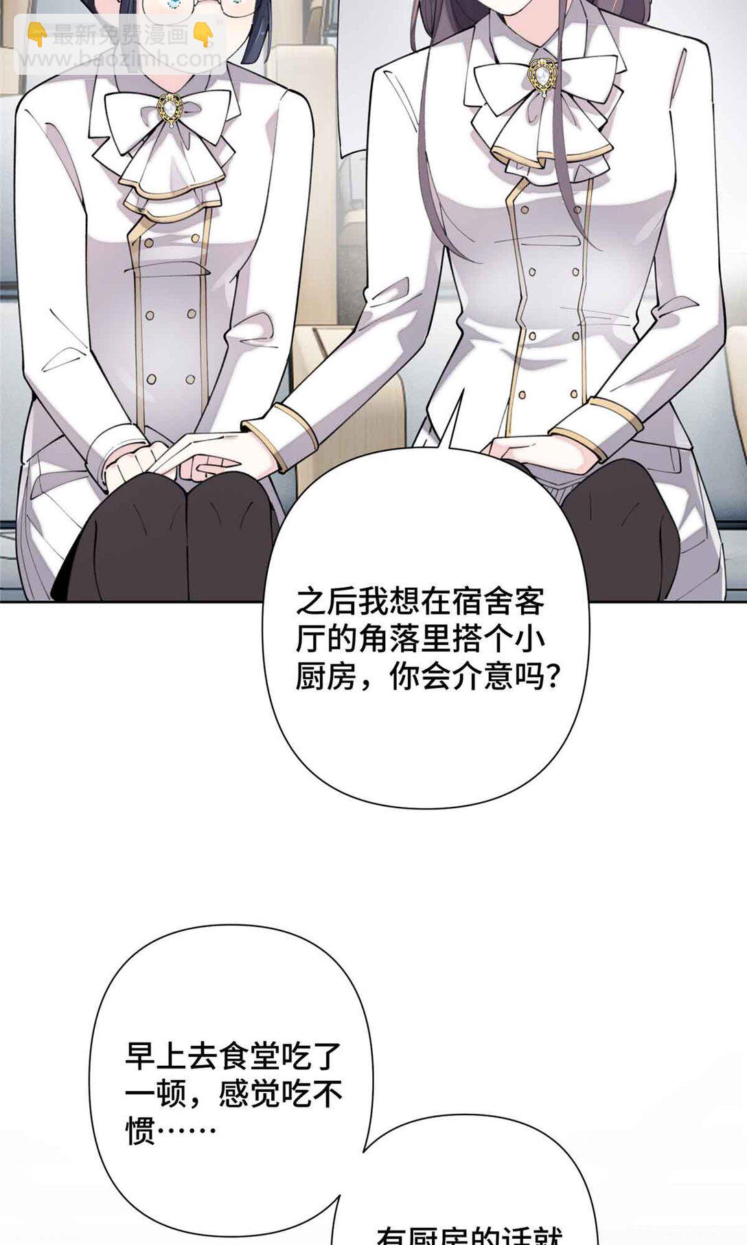 19 怎么是他！？-第20话