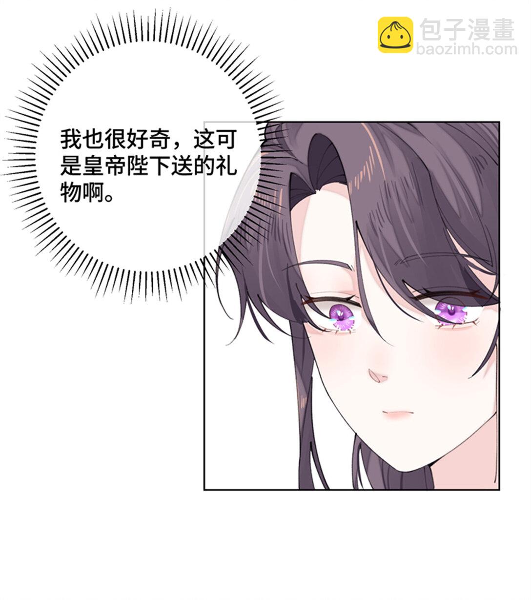 白天被逃婚晚上被奶兇指揮官求抱抱 - 21 磕到啦 - 1
