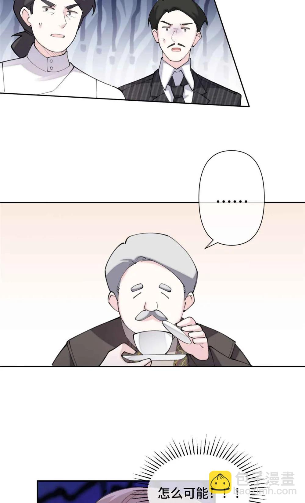 24 怎么就对姐夫感兴趣呢-第26话