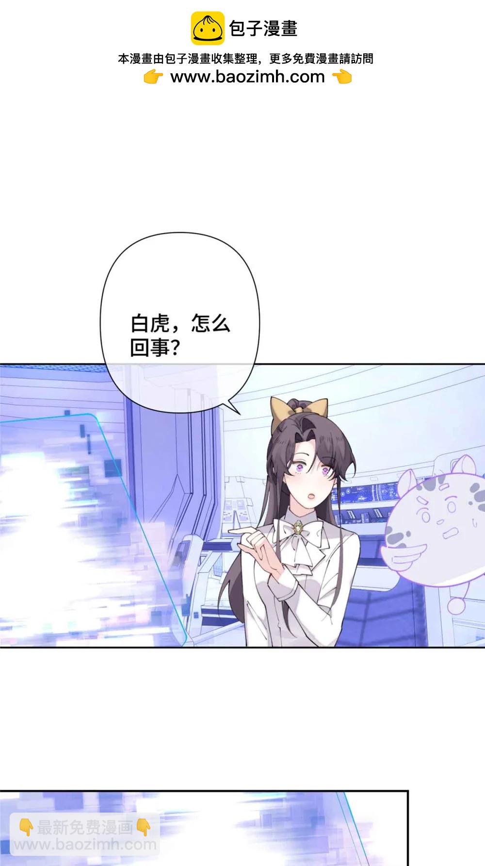 24 怎么就对姐夫感兴趣呢-第26话