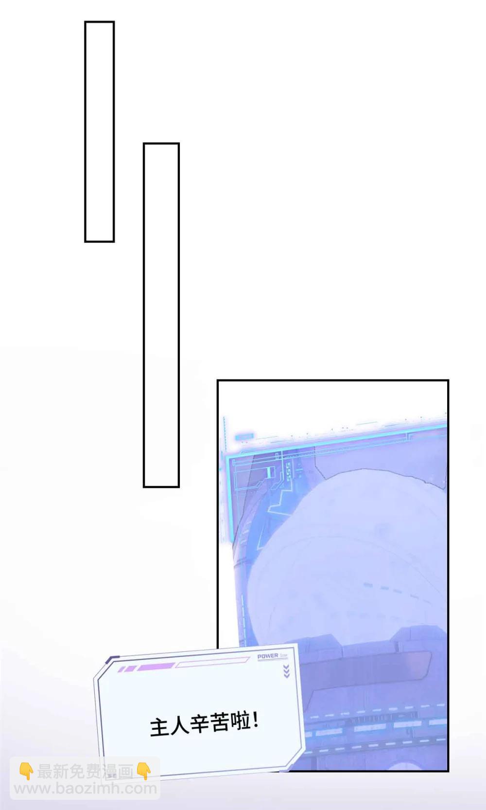 24 怎么就对姐夫感兴趣呢-第26话