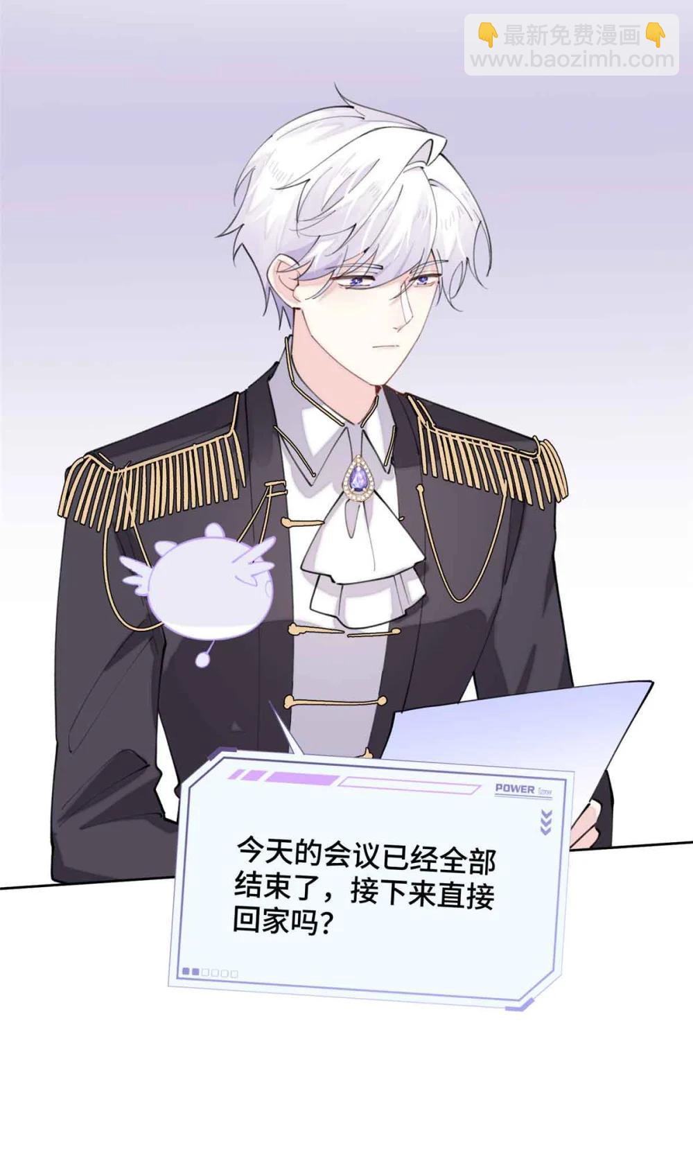 24 怎么就对姐夫感兴趣呢-第26话