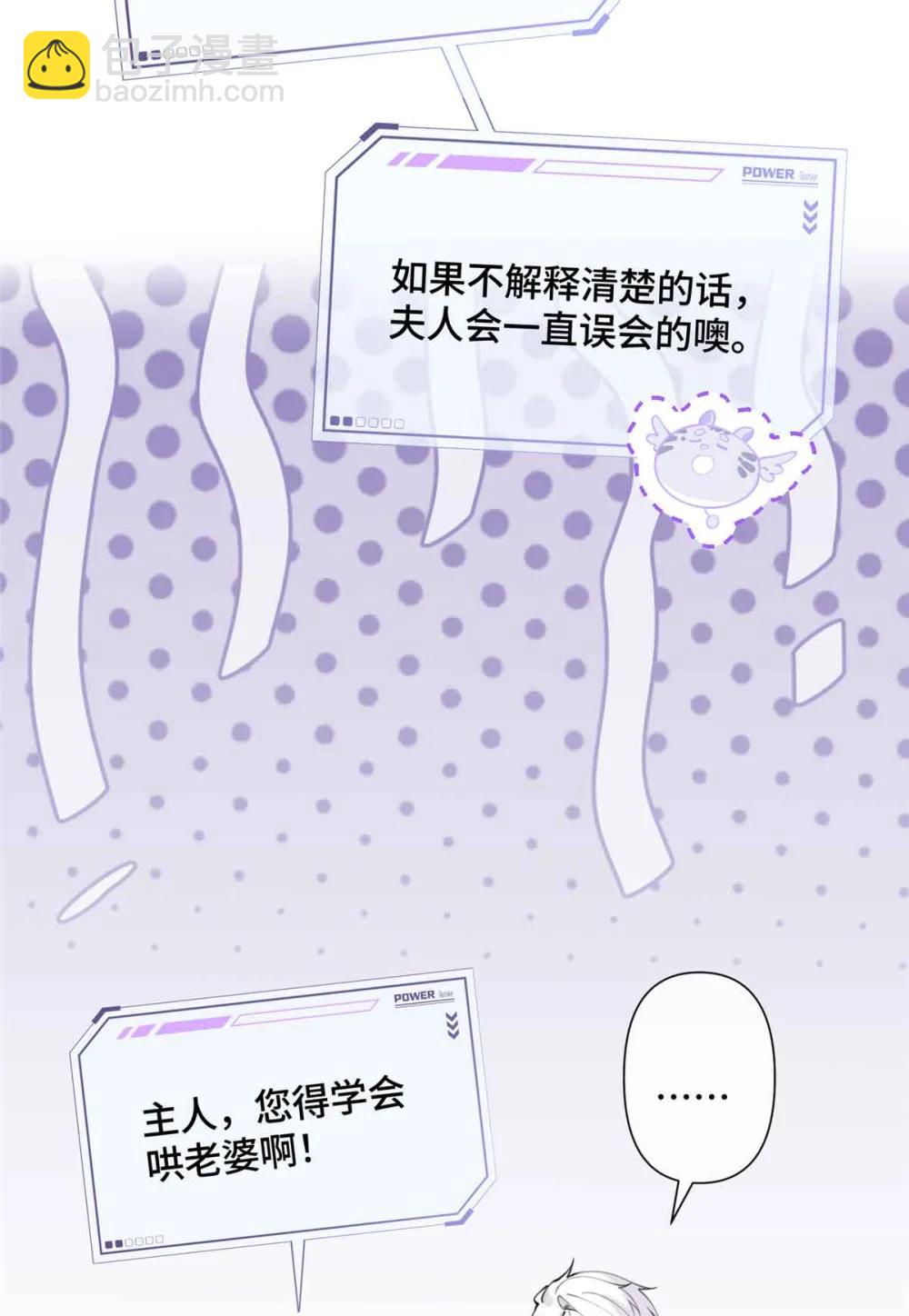 24 怎么就对姐夫感兴趣呢-第26话