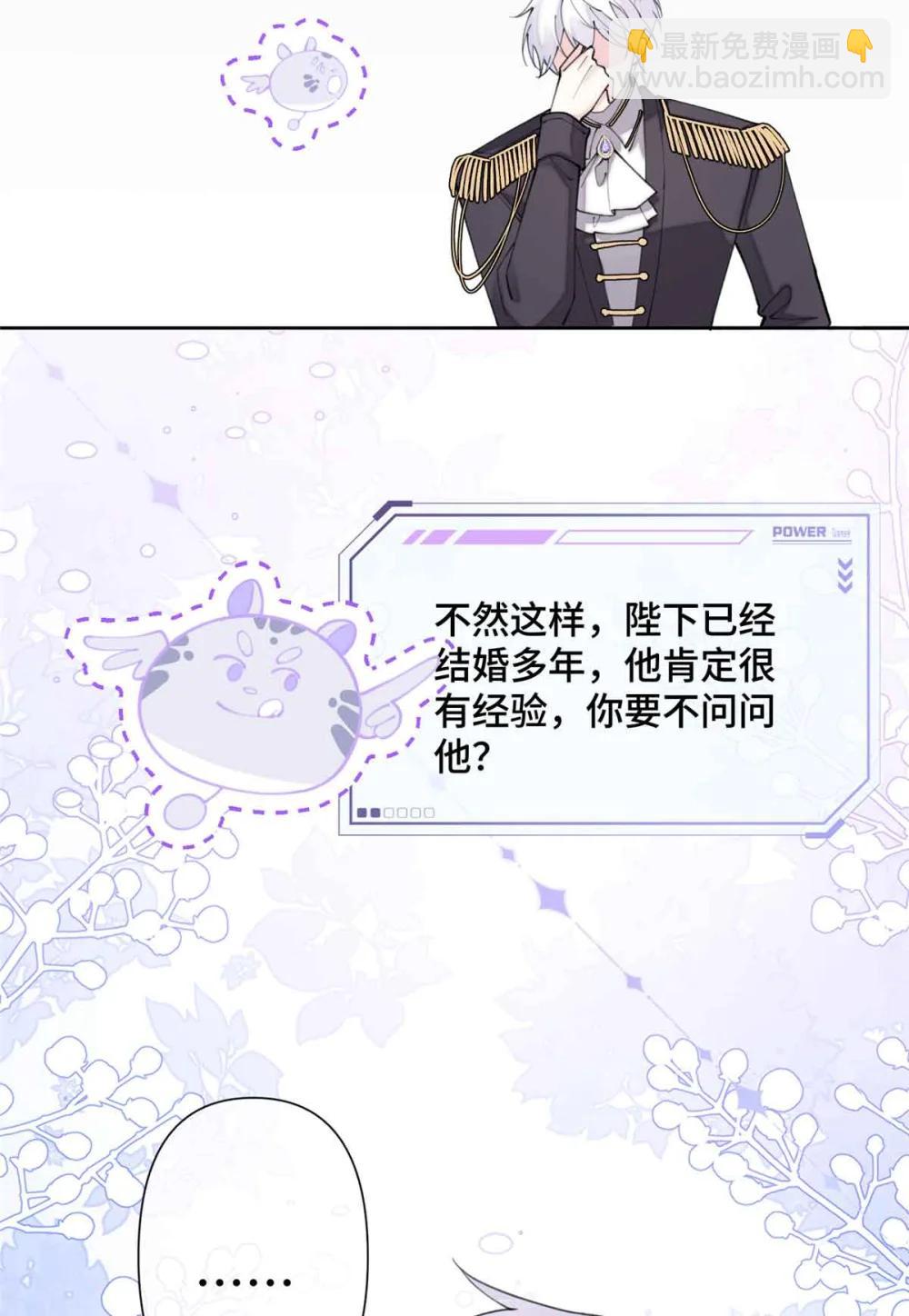 24 怎么就对姐夫感兴趣呢-第26话