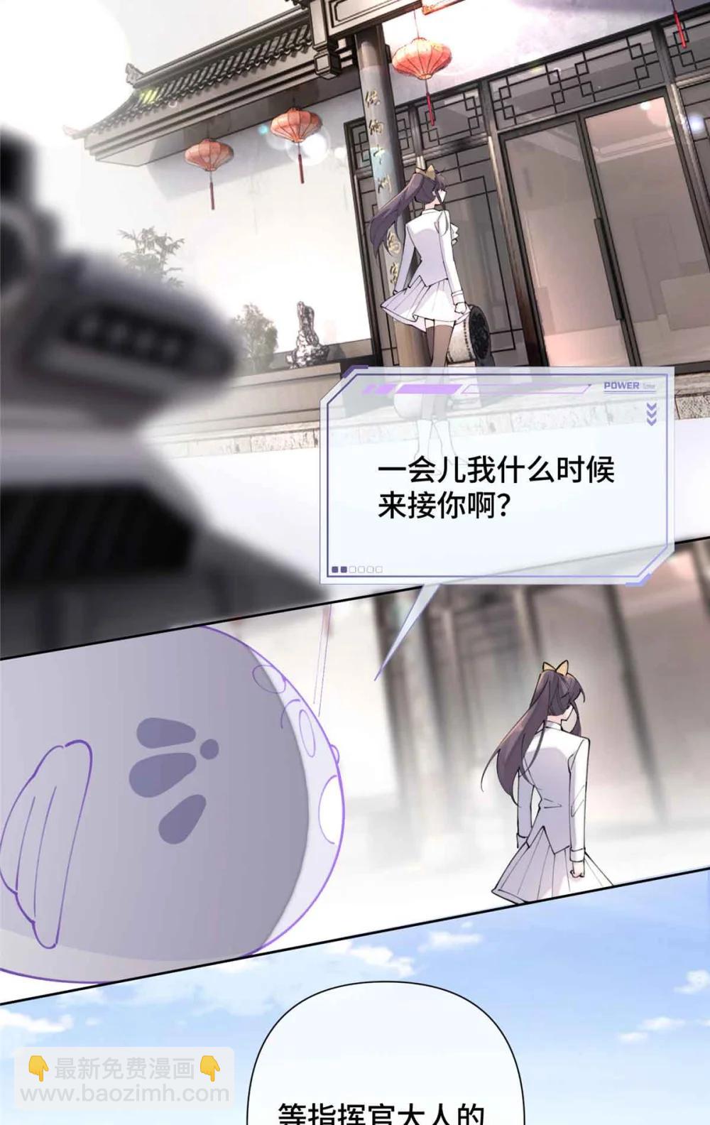 24 怎么就对姐夫感兴趣呢-第26话