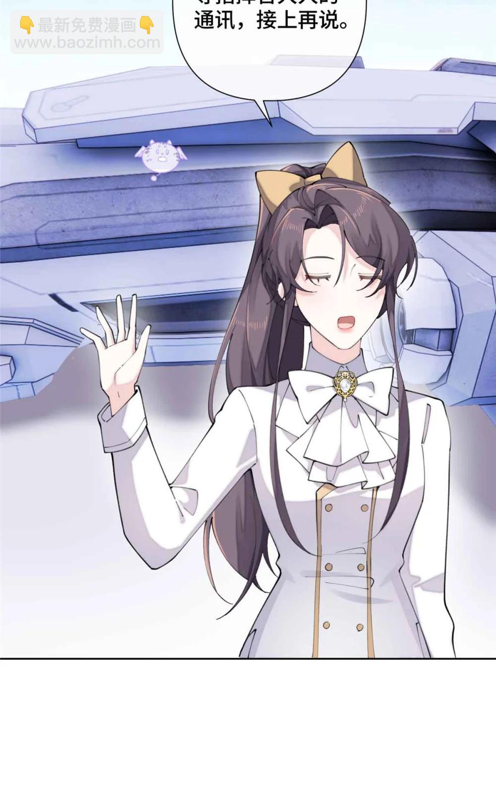 24 怎么就对姐夫感兴趣呢-第26话