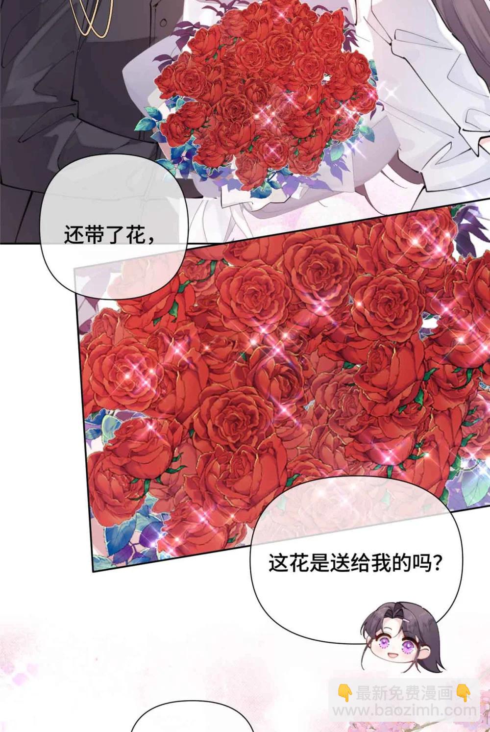 26 你是我的妻子-第28话