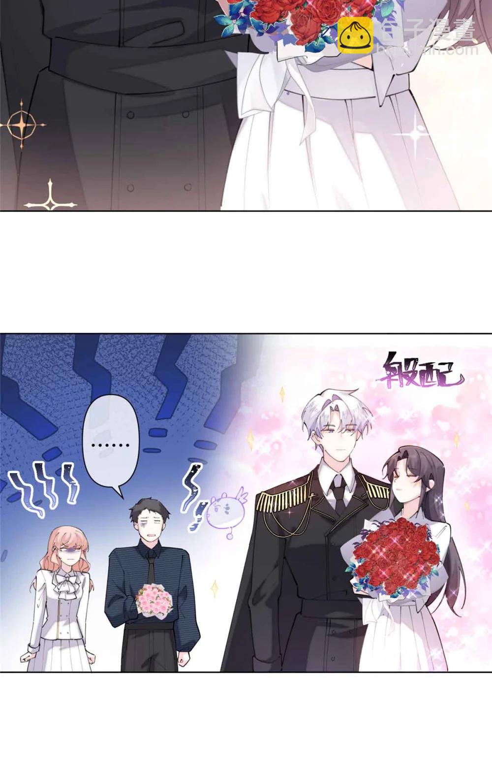 26 你是我的妻子-第28话