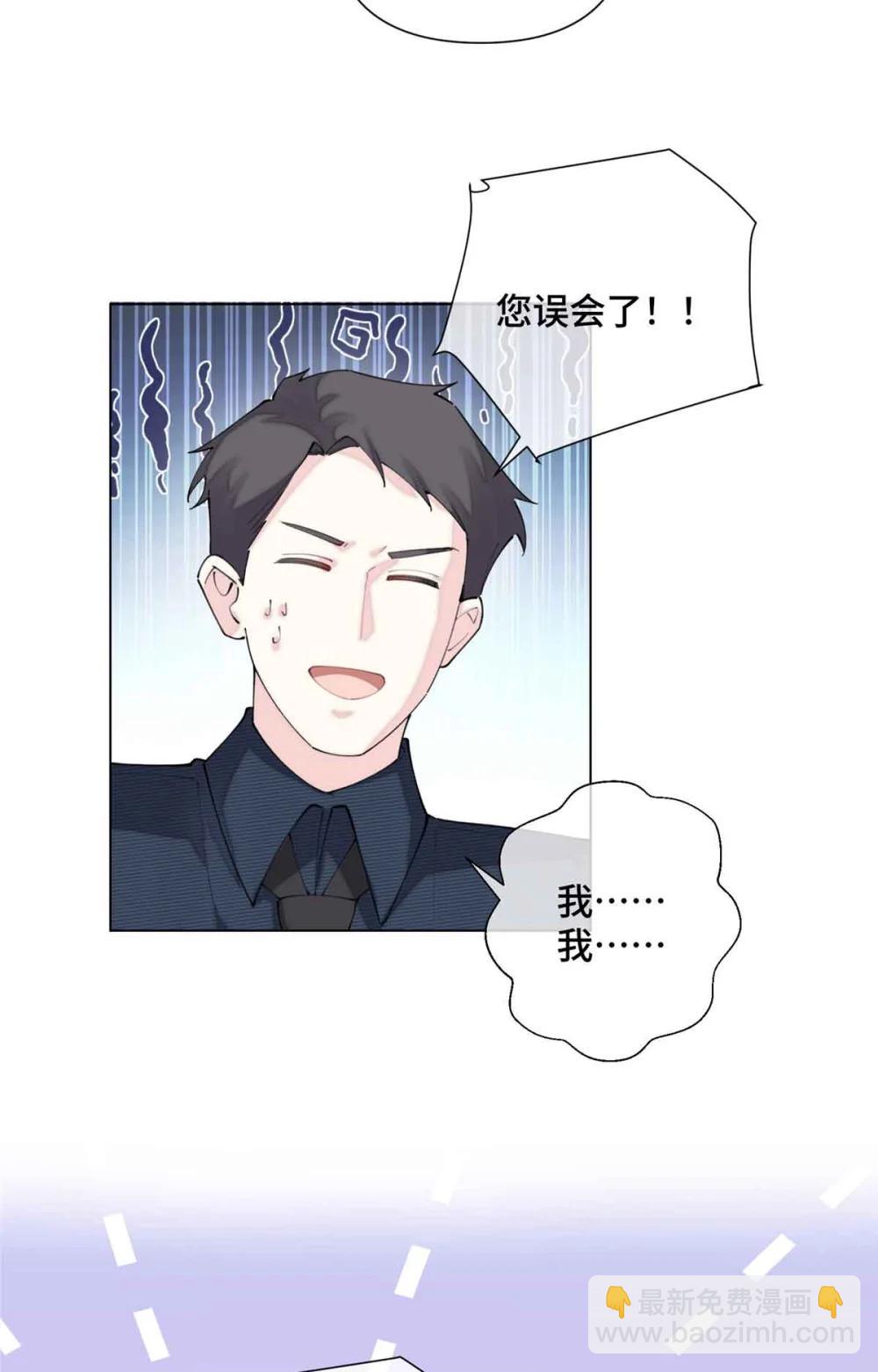 26 你是我的妻子-第28话