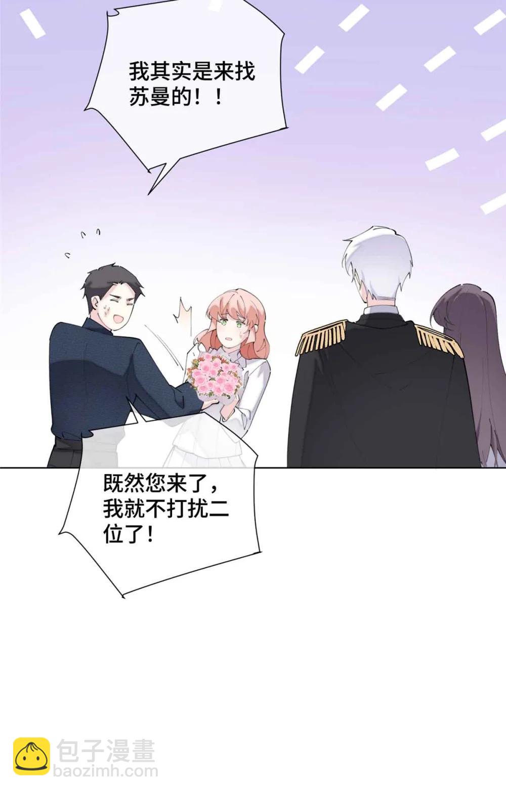 26 你是我的妻子-第28话