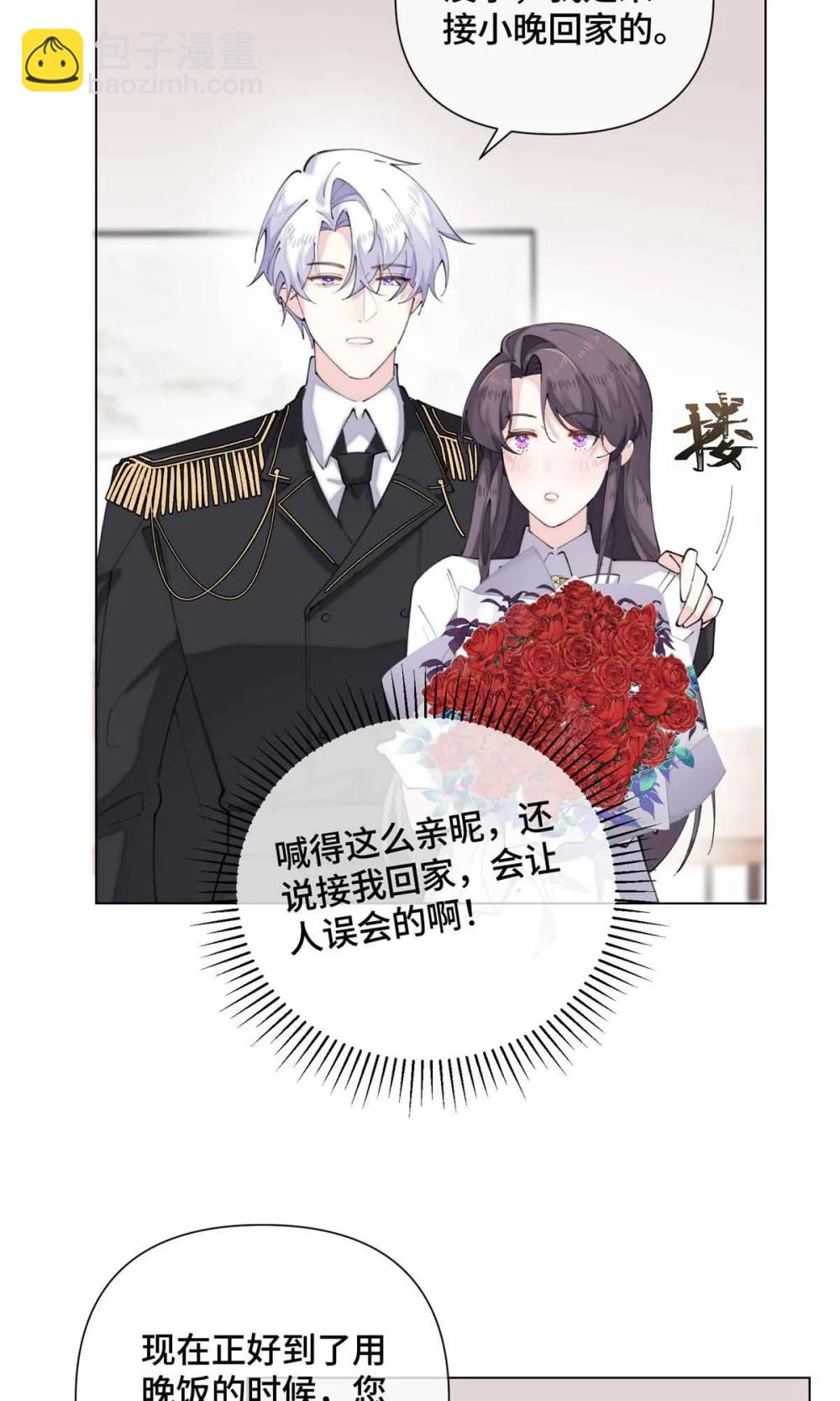 26 你是我的妻子-第28话