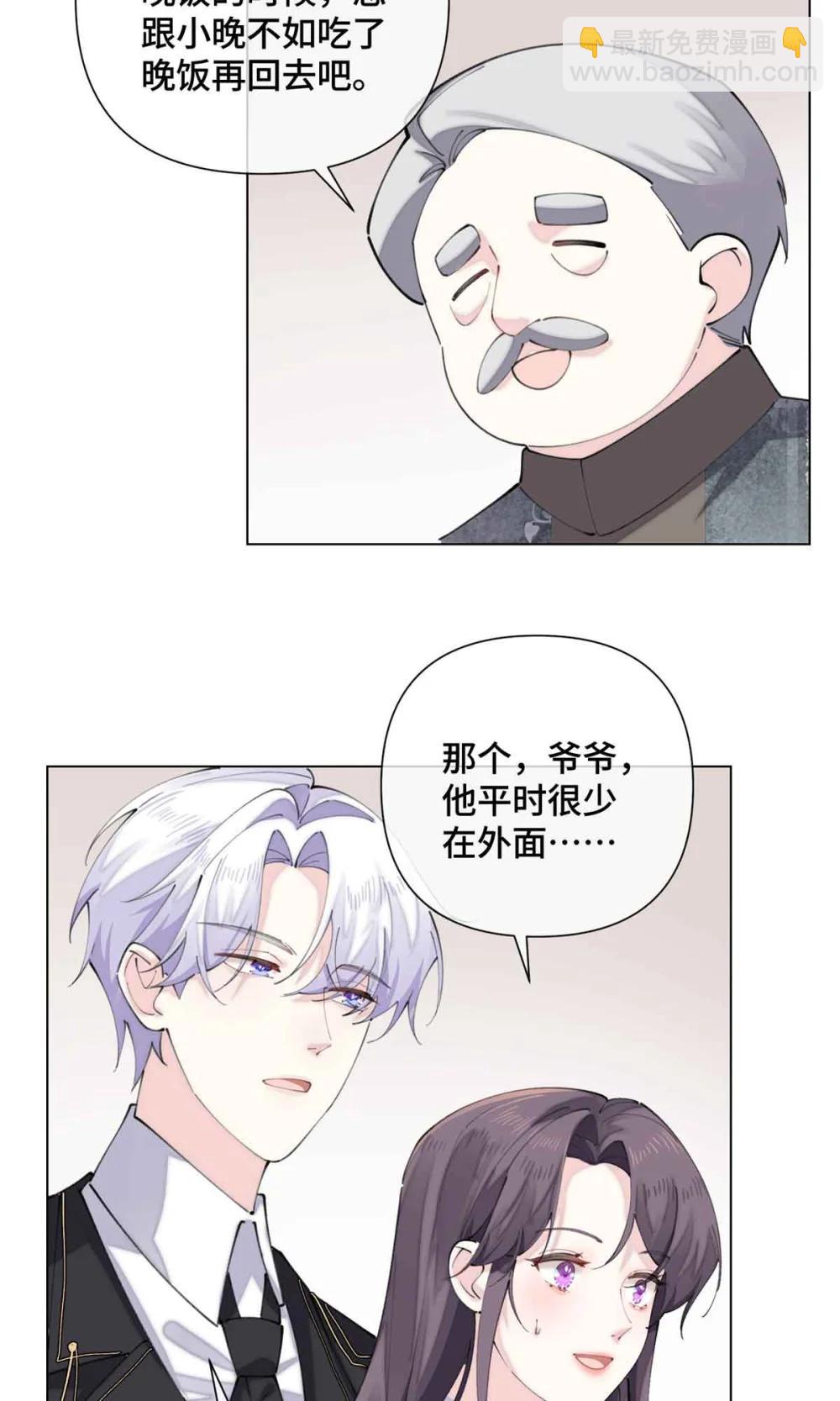 26 你是我的妻子-第28话