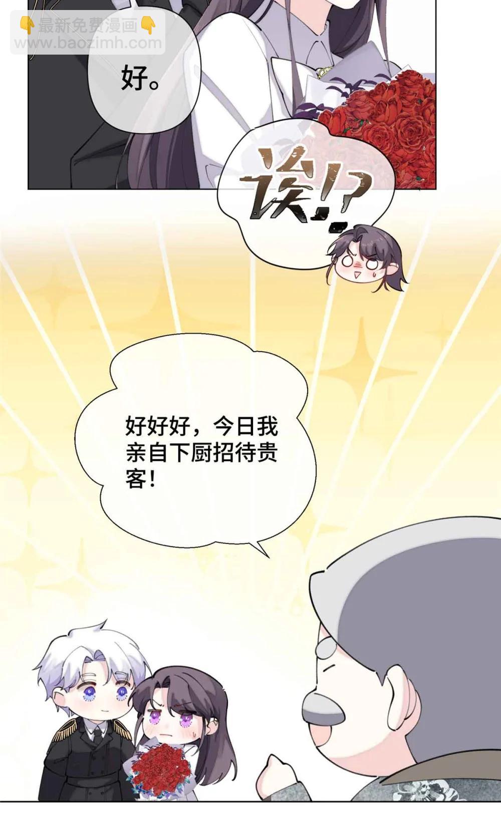 26 你是我的妻子-第28话