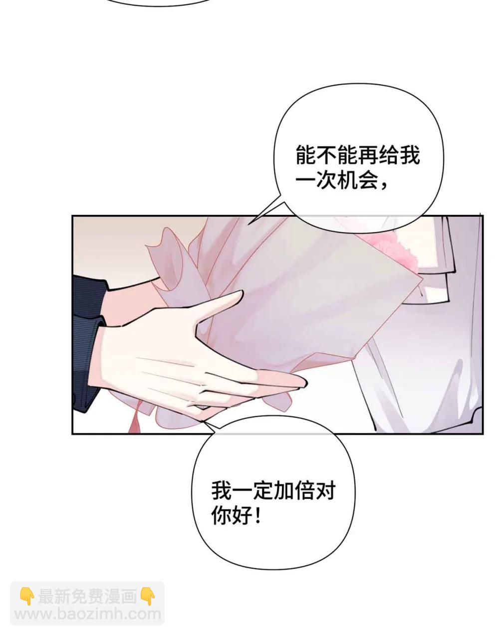 26 你是我的妻子-第28话