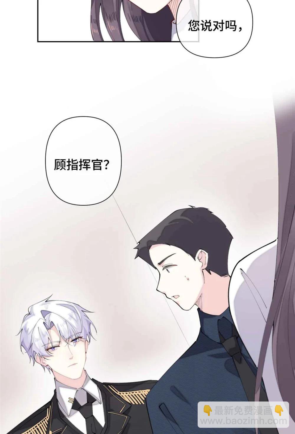 26 你是我的妻子-第28话