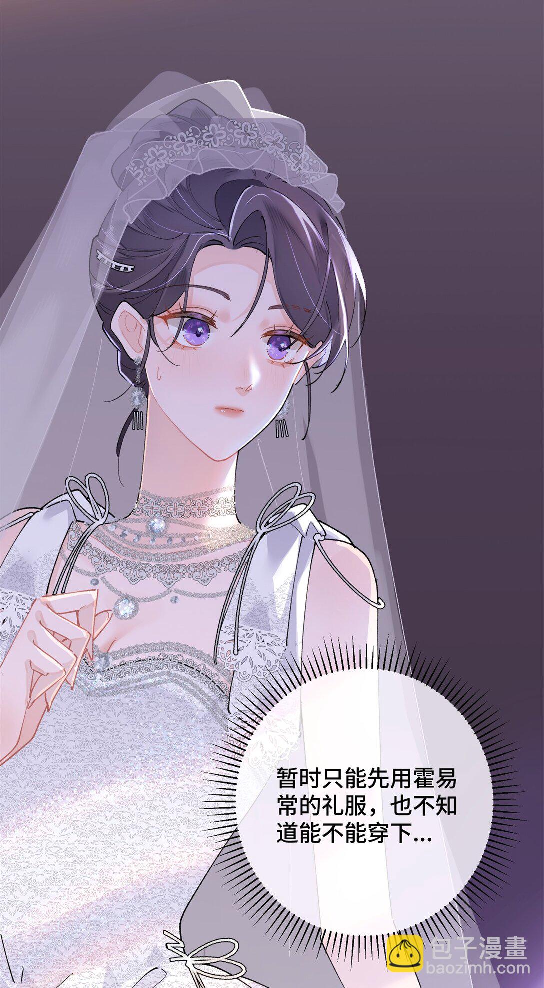 03 我只是按规矩办事-第4话